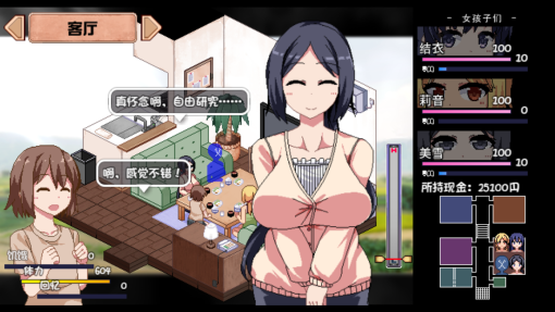 夏日狂想曲|SummerMemories